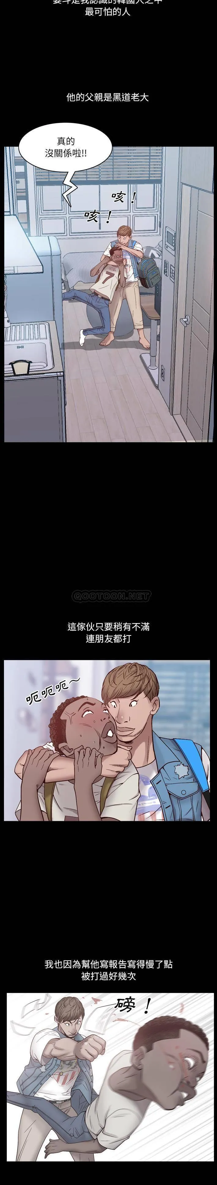 一次就上瘾 第 1 话