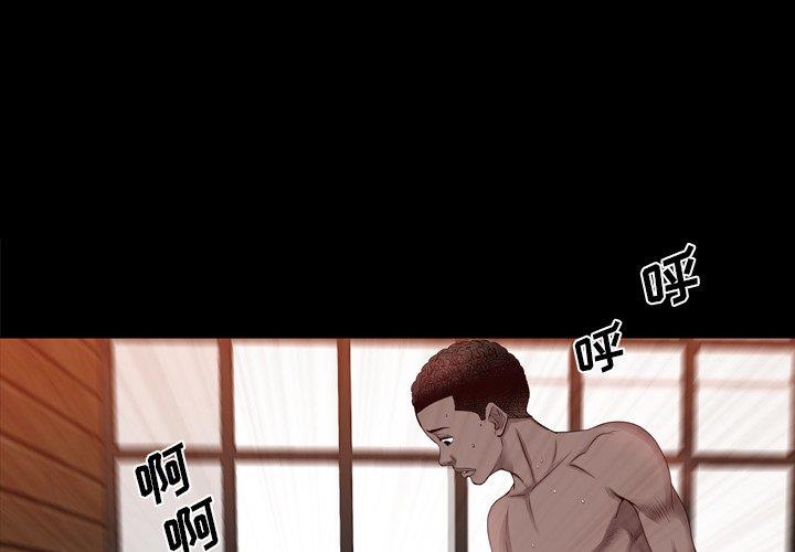 一次就上瘾 第25话