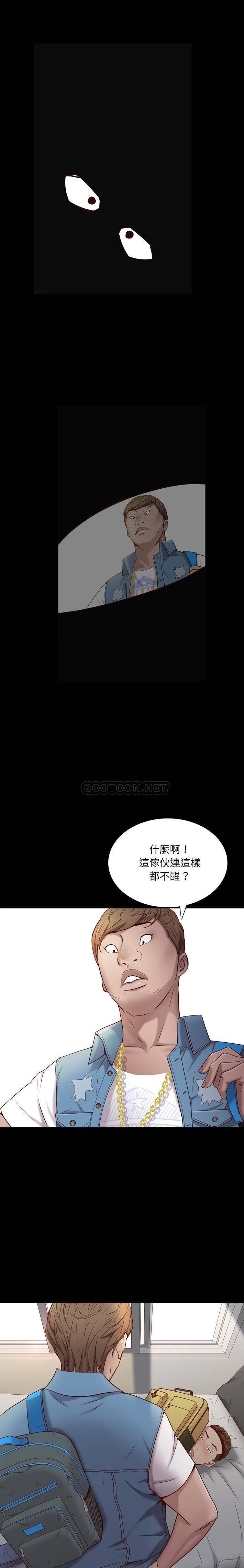一次就上瘾 第 4 话