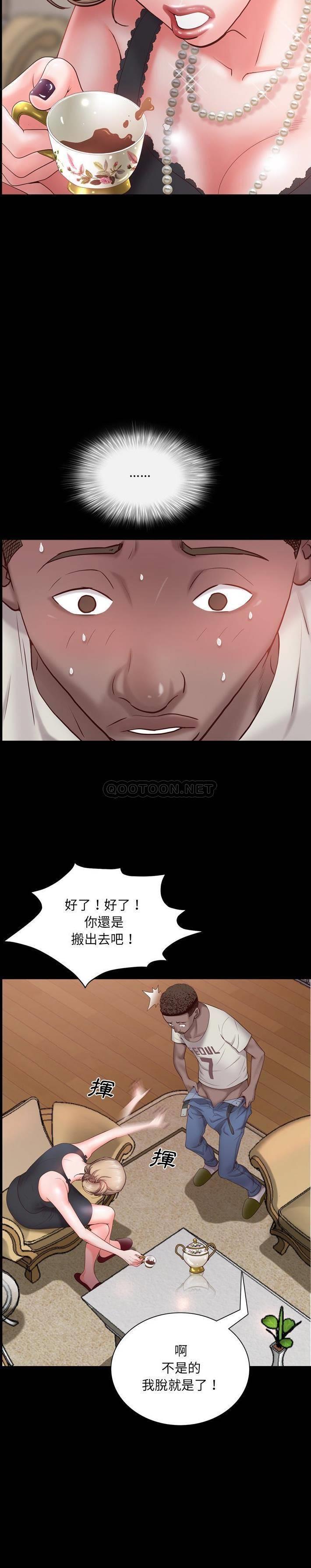 一次就上瘾 第 3 话