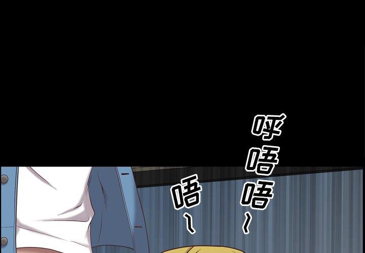 一次就上瘾 第26话