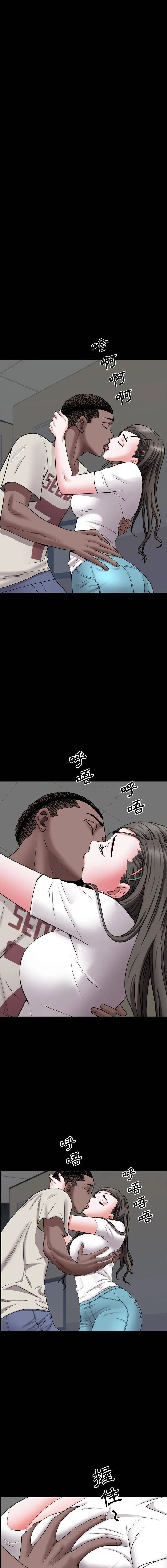 一次就上瘾 第40话