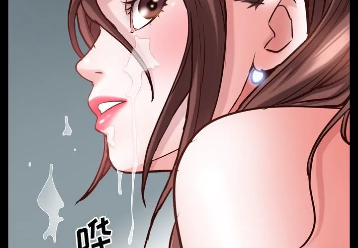 一次就上瘾 第32话
