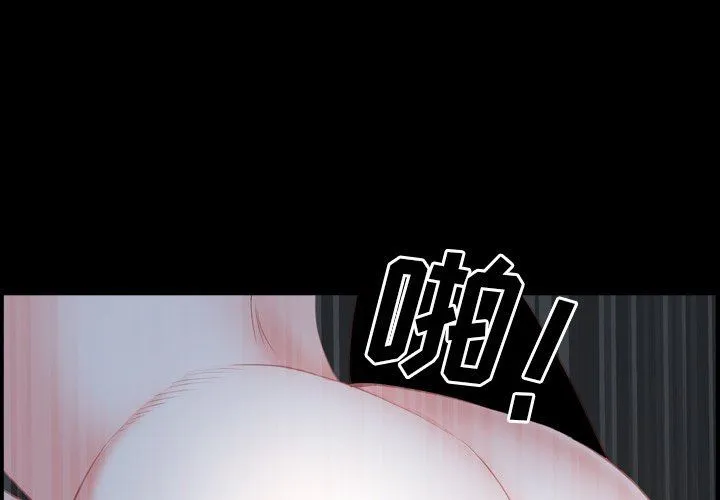 一次就上瘾 第35话