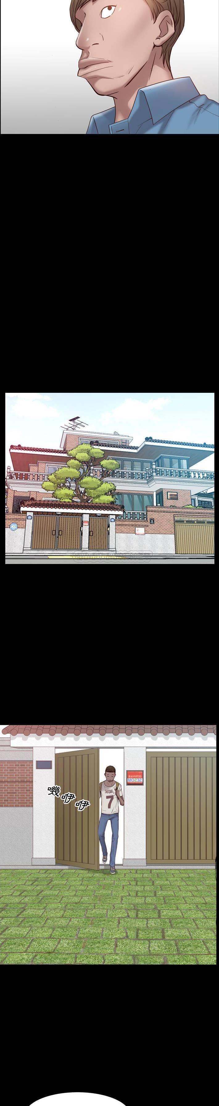 一次就上瘾 第 3 话