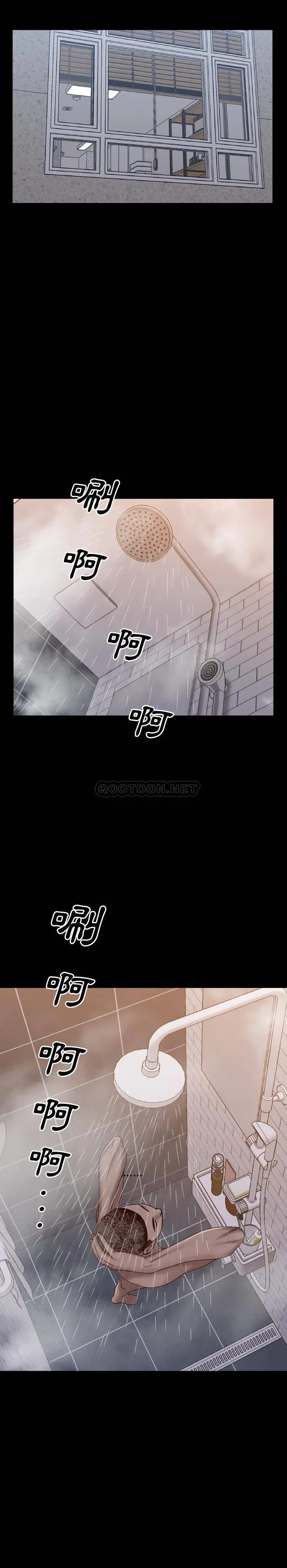 一次就上瘾 第 1 话