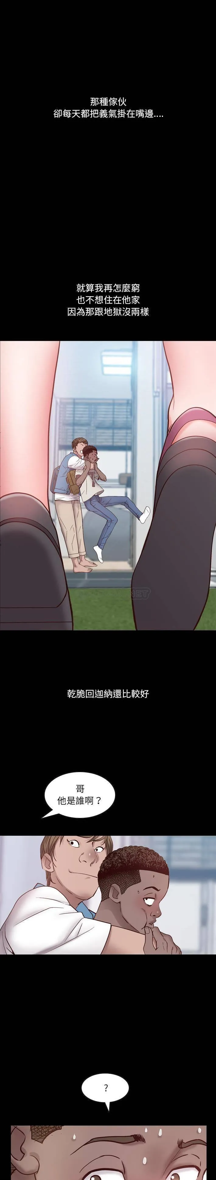 一次就上瘾 第 1 话