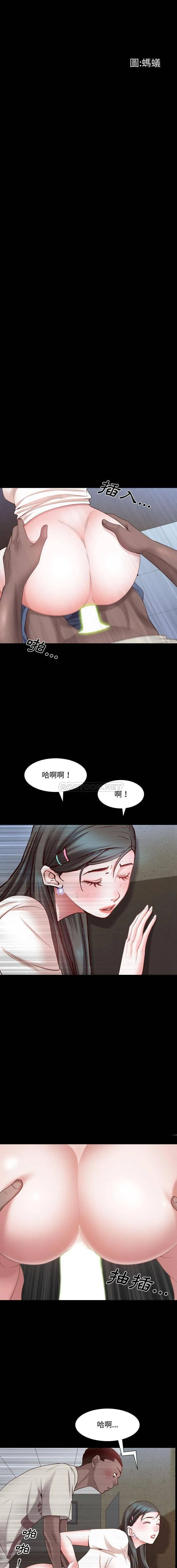 一次就上瘾 第41话