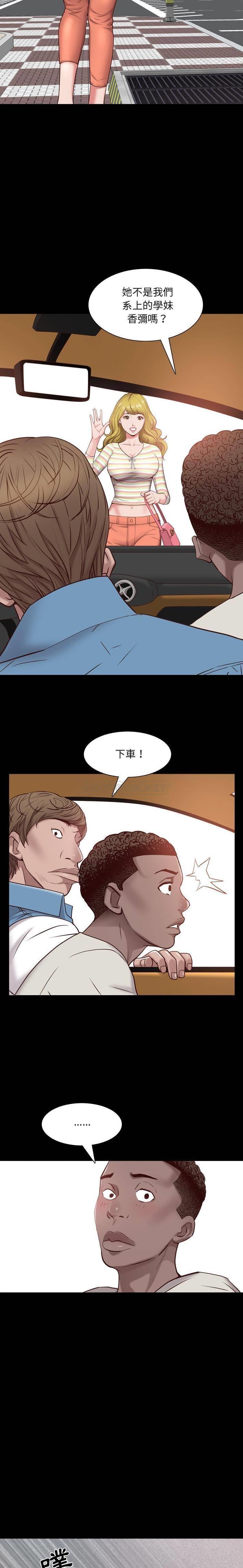 一次就上瘾 第 4 话