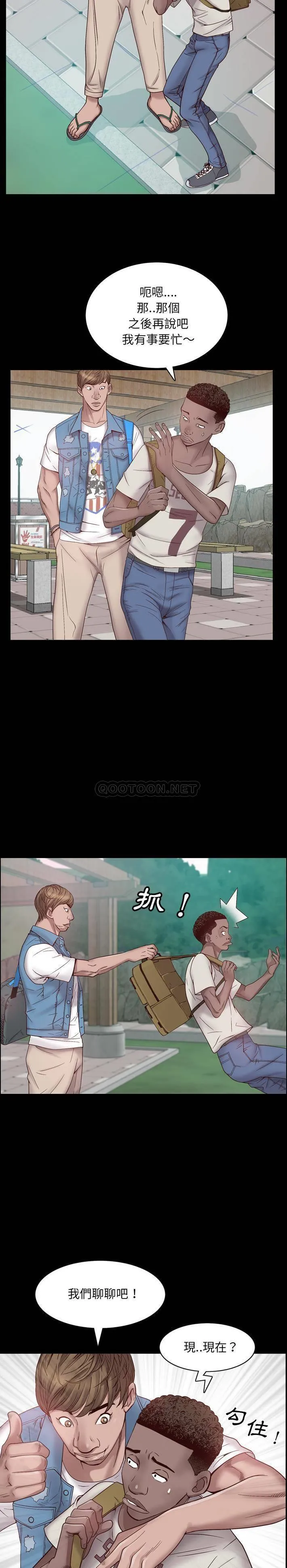 一次就上瘾 第 1 话