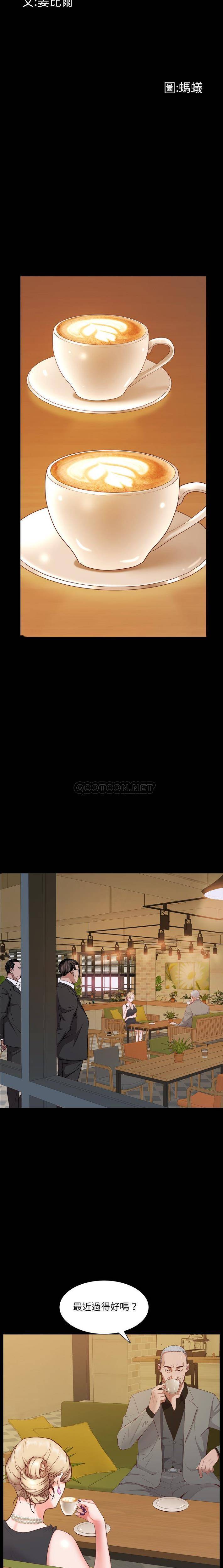 一次就上瘾 第7话