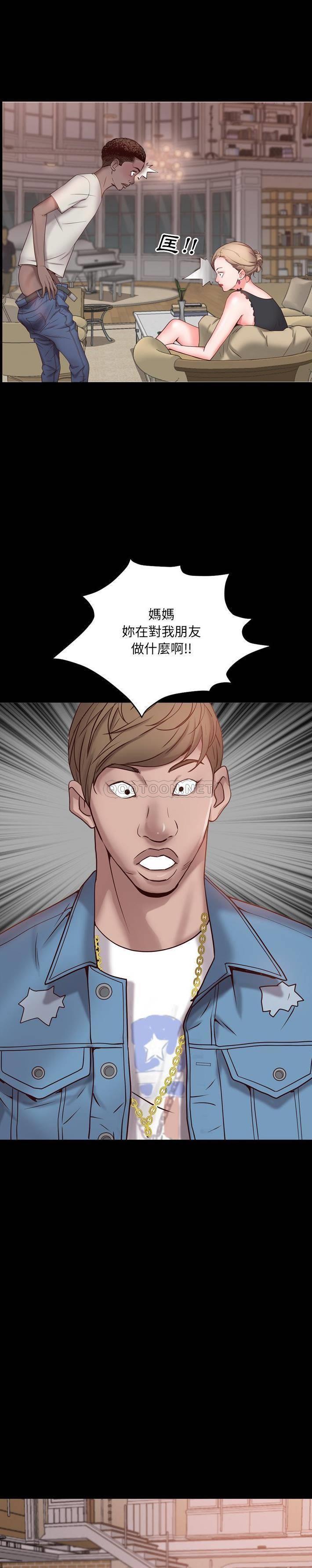 一次就上瘾 第 3 话