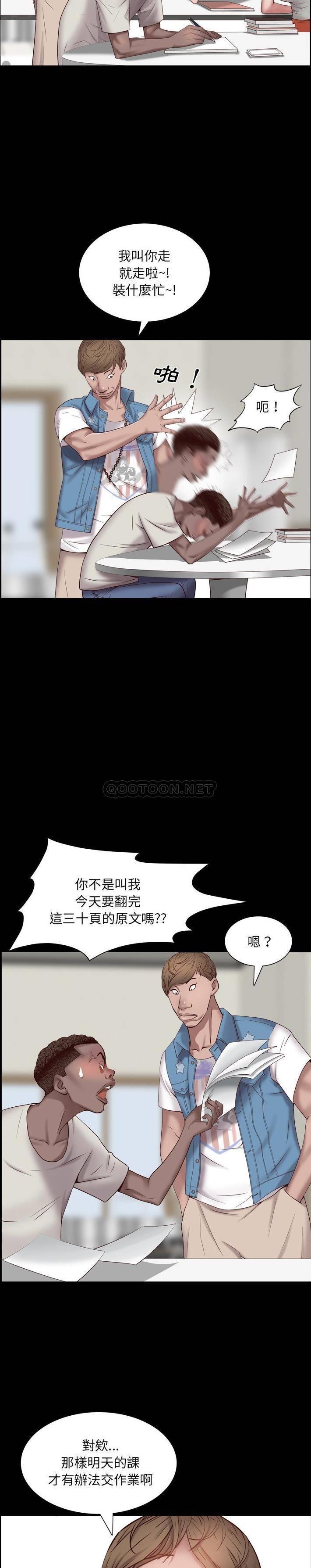 一次就上瘾 第 3 话