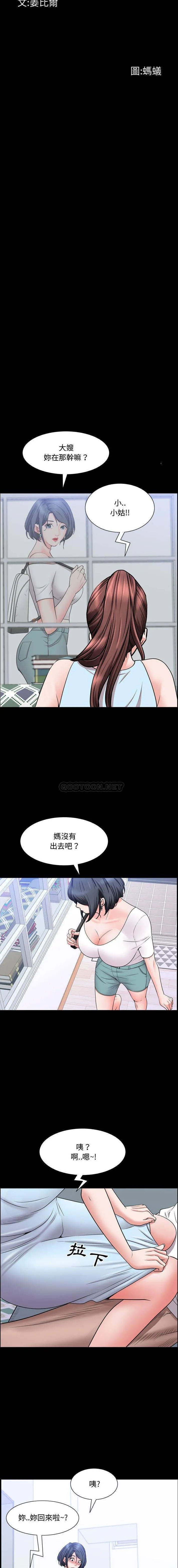 一次就上瘾 第39话