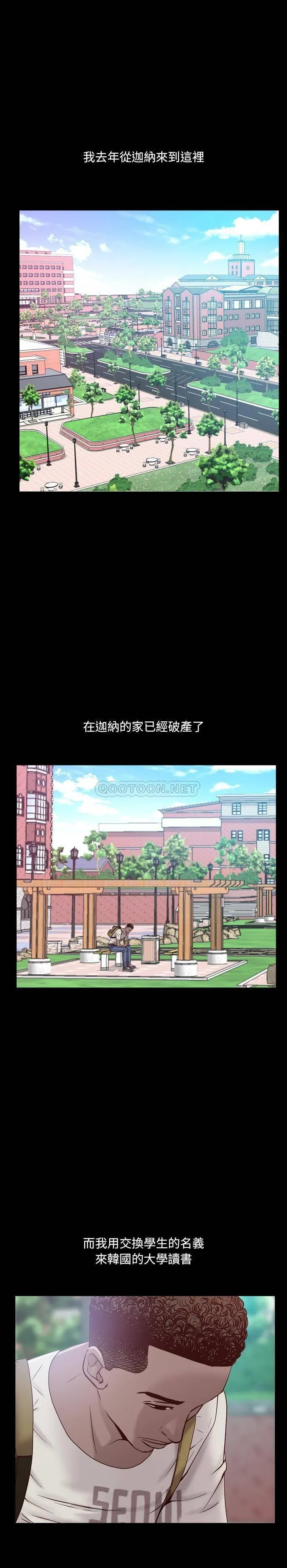 一次就上瘾 第 1 话