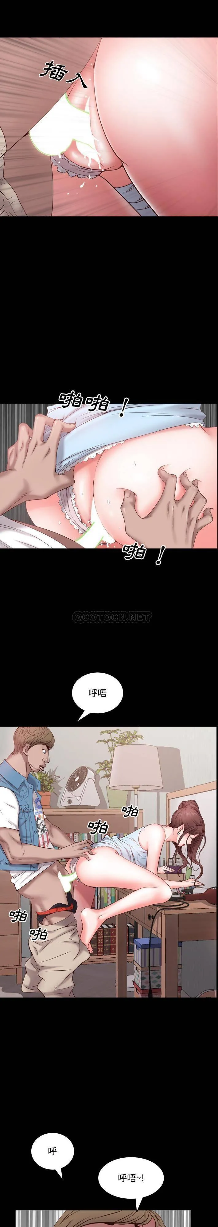 一次就上瘾 第 2 话