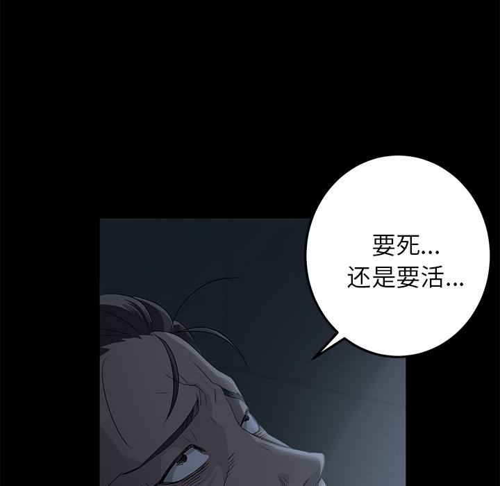 卖身契约 卖身契约：1
