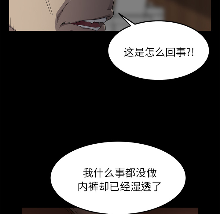 卖身契约 卖身契约：3