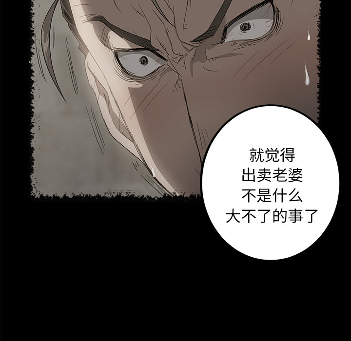 卖身契约 卖身契约：1