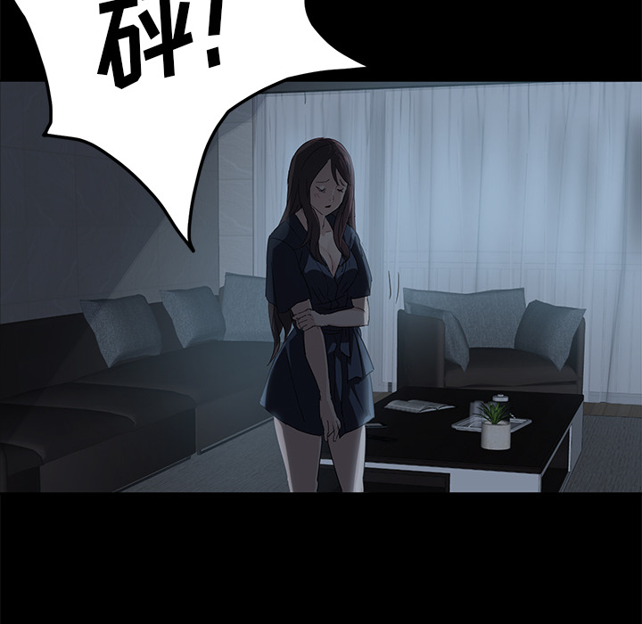 卖身契约 卖身契约：1