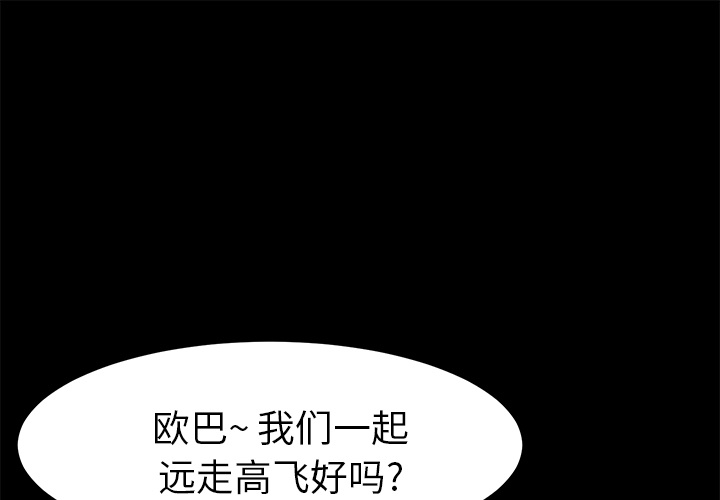 卖身契约 卖身契约：48