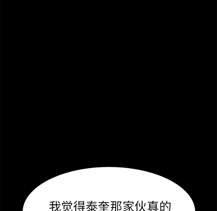 卖身契约 卖身契约：1