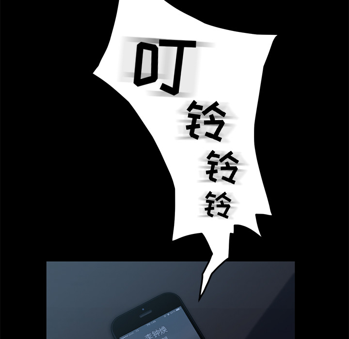 卖身契约 卖身契约：1