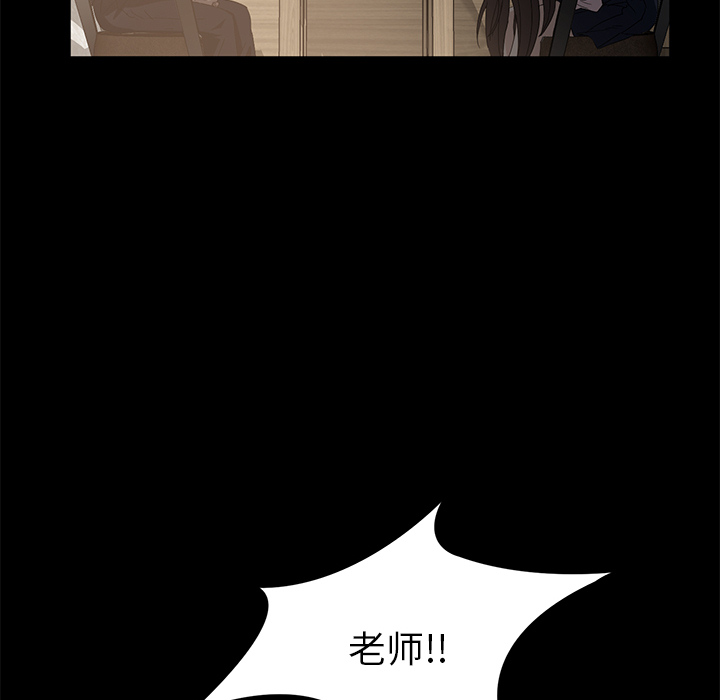 卖身契约 卖身契约：1