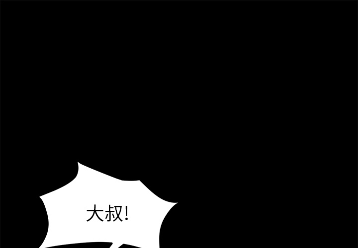 卖身契约 卖身契约：49