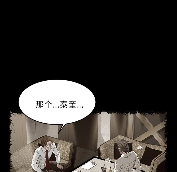 卖身契约 卖身契约：1