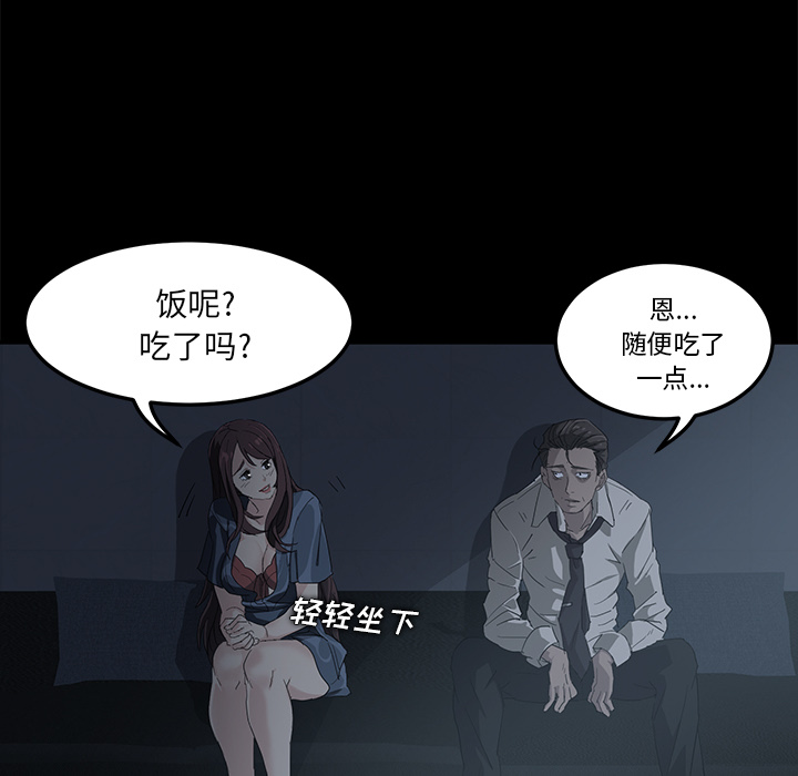 卖身契约 卖身契约：1