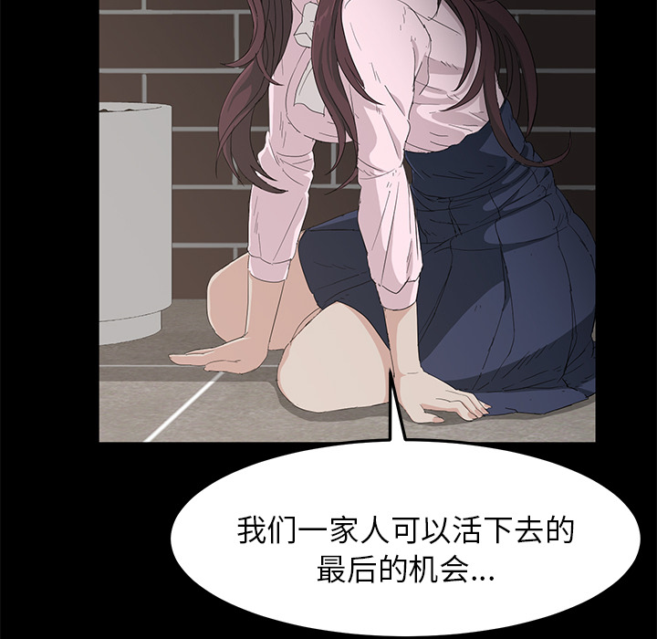 卖身契约 卖身契约：1
