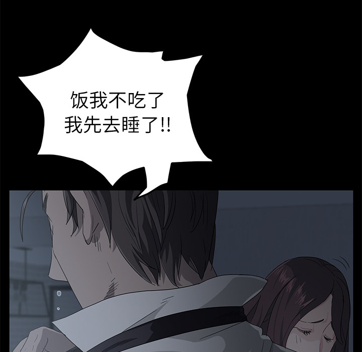 卖身契约 卖身契约：1