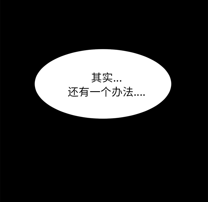 卖身契约 卖身契约：1