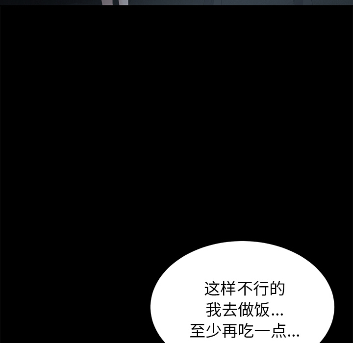 卖身契约 卖身契约：1