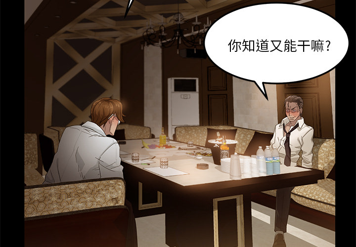卖身契约 卖身契约：1
