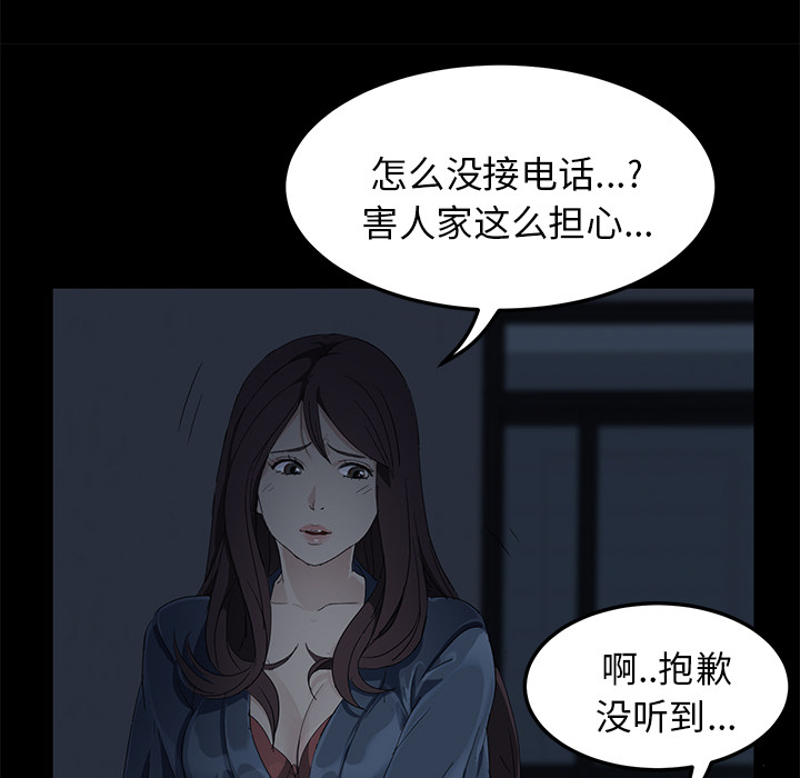 卖身契约 卖身契约：1