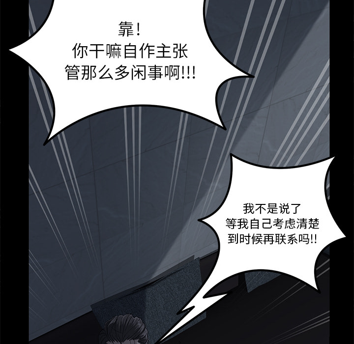 卖身契约 卖身契约：1