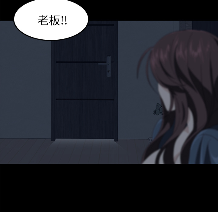 卖身契约 卖身契约：1