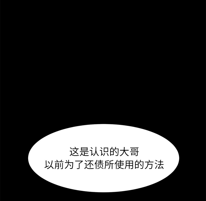 卖身契约 卖身契约：1