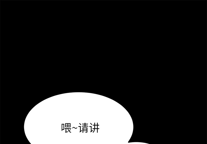 卖身契约 卖身契约：35
