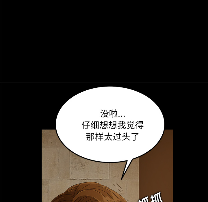 卖身契约 卖身契约：1