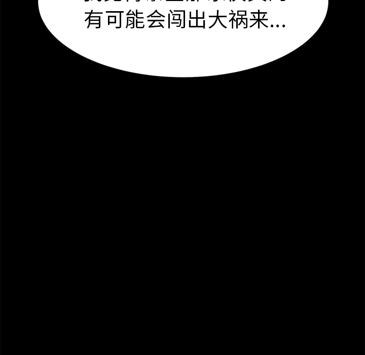 卖身契约 卖身契约：1