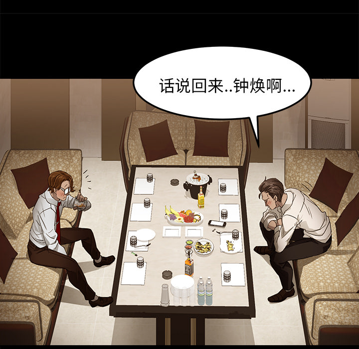 卖身契约 卖身契约：1