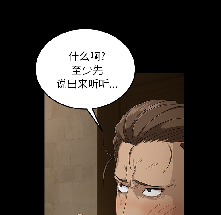 卖身契约 卖身契约：1