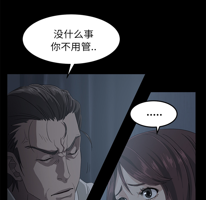 卖身契约 卖身契约：1