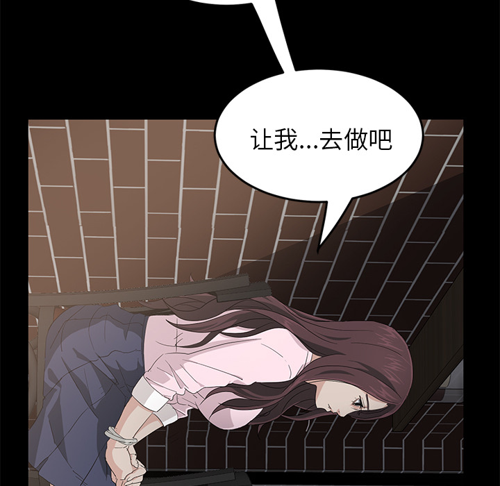 卖身契约 卖身契约：1