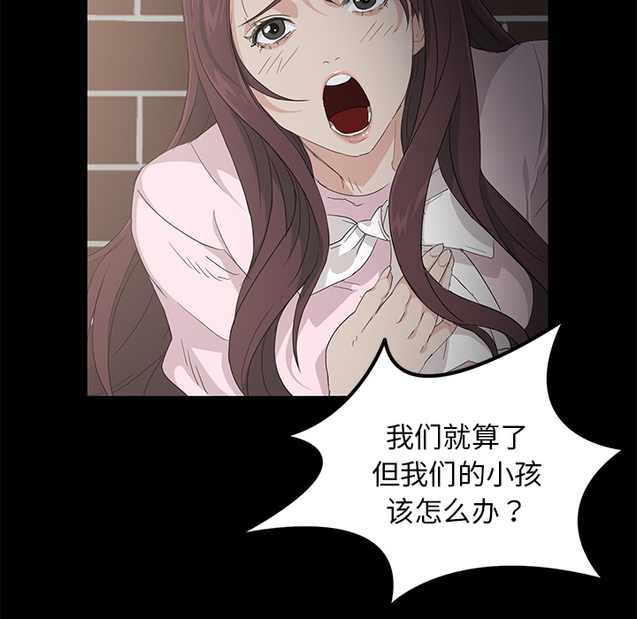 卖身契约 卖身契约：1