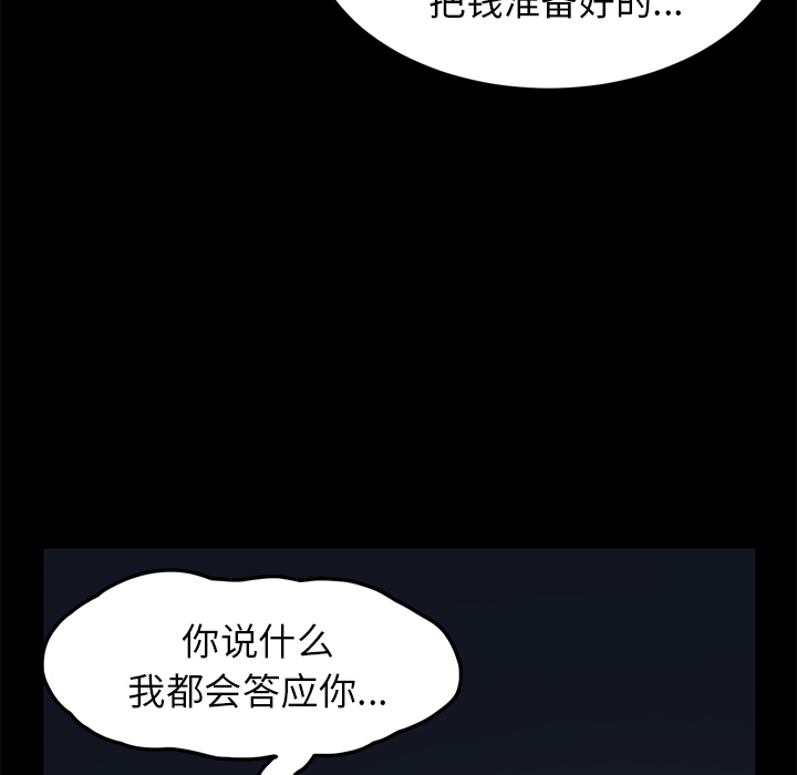 卖身契约 卖身契约：1