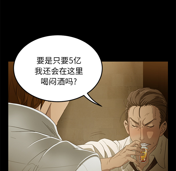 卖身契约 卖身契约：1